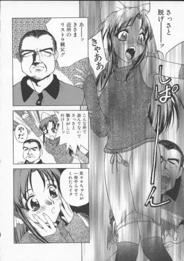 [Hayakawa Mamoru] Sudeni Nurunuru. | Already Nurunuru. Fhentai.net - Page 43