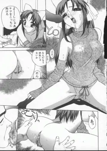 [Hayakawa Mamoru] Sudeni Nurunuru. | Already Nurunuru. Fhentai.net - Page 46