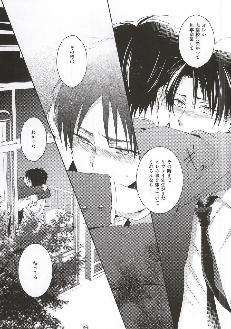 [Maine] Oshiego ni Te o Dashitara Taihen na Koto ni Natta Vol.3 Fhentai - Page 36