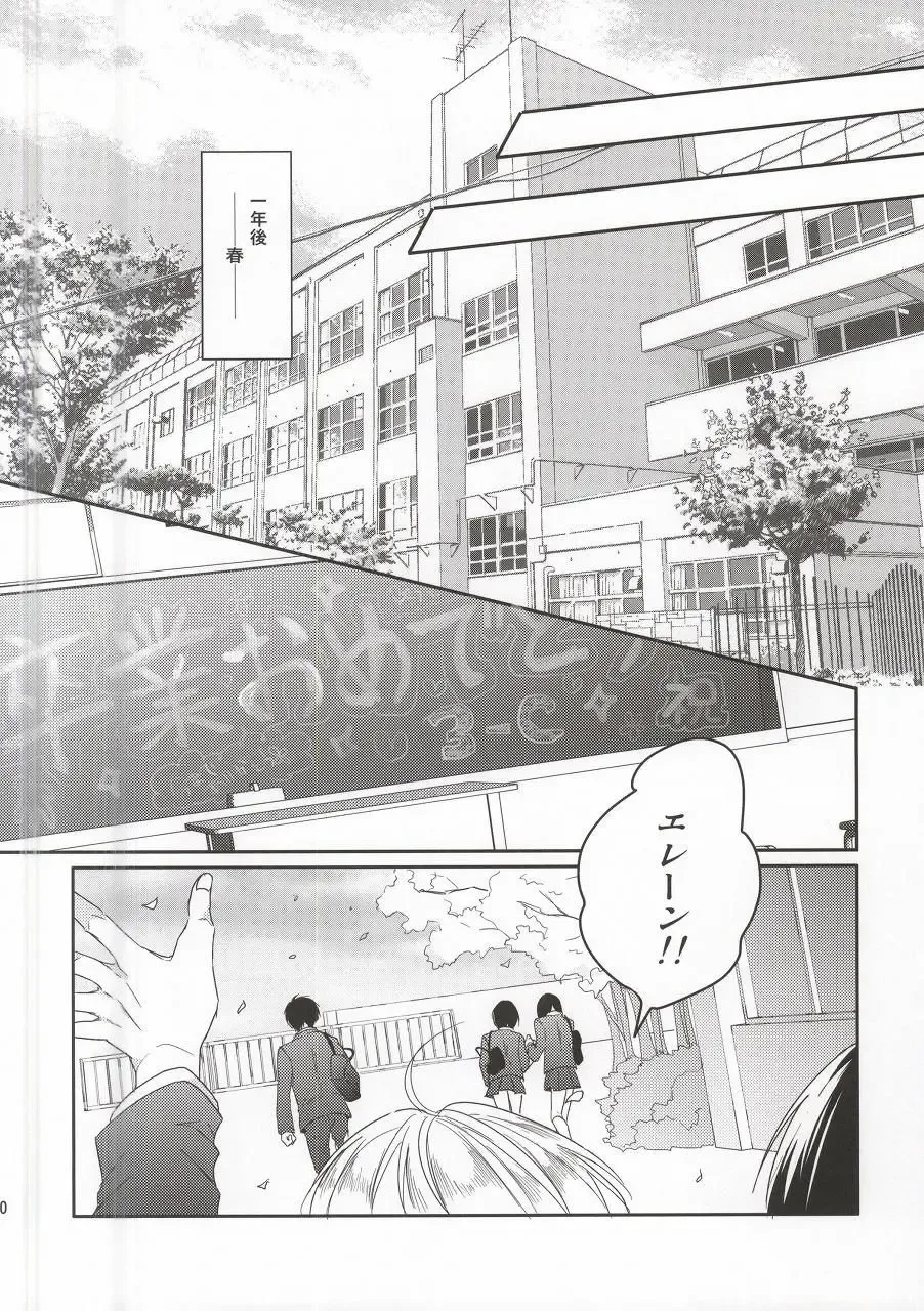 [Maine] Oshiego ni Te o Dashitara Taihen na Koto ni Natta Vol.3 Fhentai - Page 37