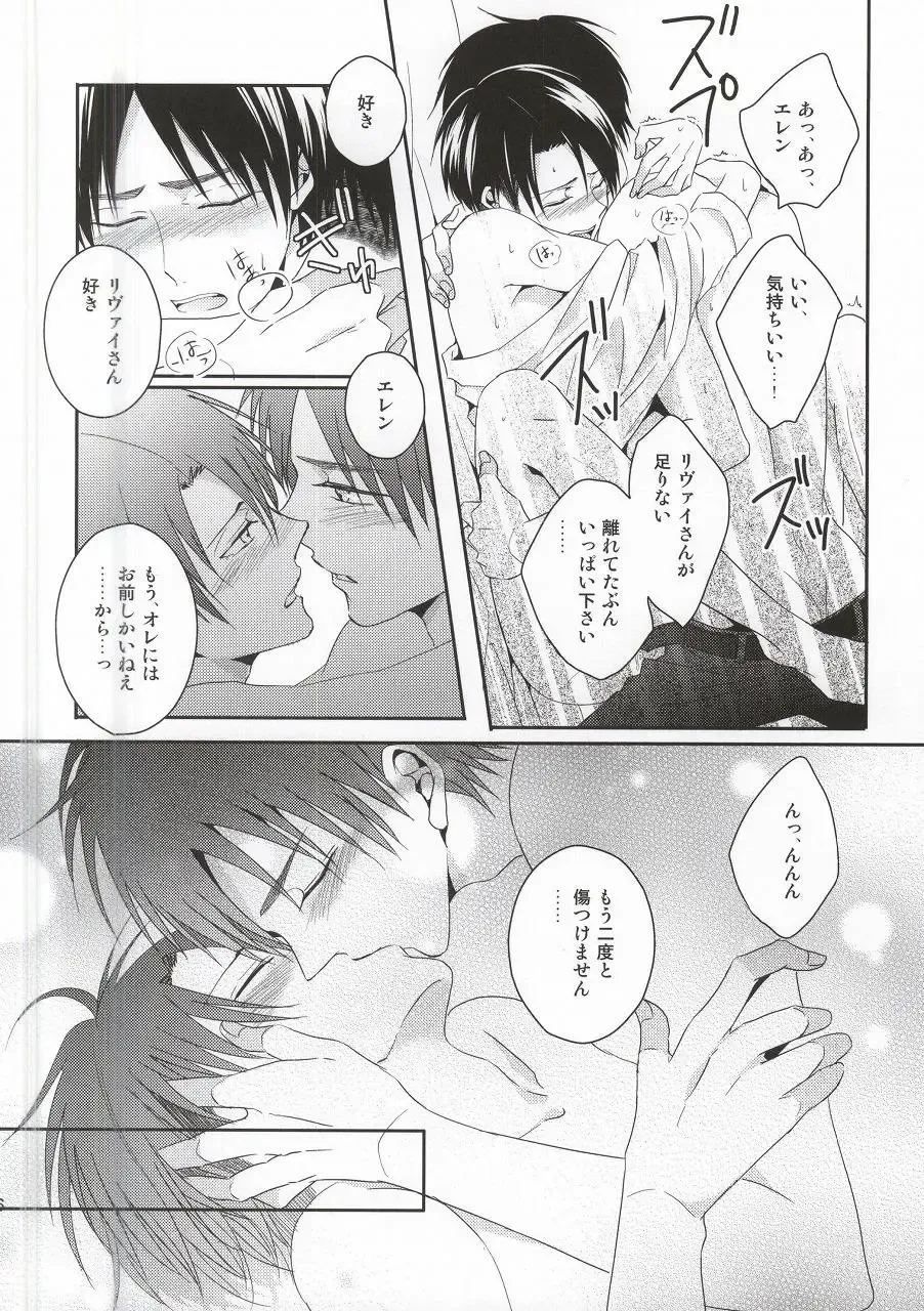 [Maine] Oshiego ni Te o Dashitara Taihen na Koto ni Natta Vol.3 Fhentai - Page 43