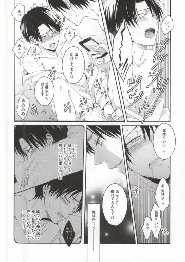 [Maine] Oshiego ni Te o Dashitara Taihen na Koto ni Natta Vol.3 Fhentai - Page 11
