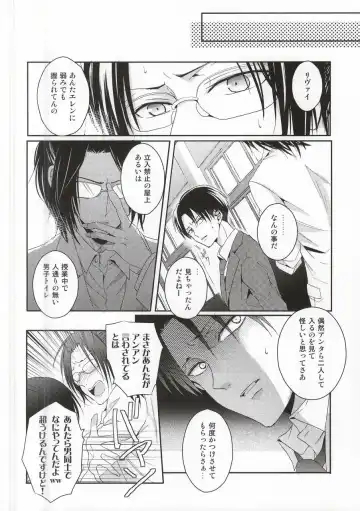 [Maine] Oshiego ni Te o Dashitara Taihen na Koto ni Natta Vol.3 Fhentai - Page 13