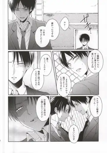 [Maine] Oshiego ni Te o Dashitara Taihen na Koto ni Natta Vol.3 Fhentai - Page 19