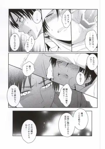 [Maine] Oshiego ni Te o Dashitara Taihen na Koto ni Natta Vol.3 Fhentai - Page 30