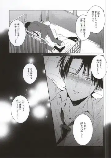 [Maine] Oshiego ni Te o Dashitara Taihen na Koto ni Natta Vol.3 Fhentai - Page 32