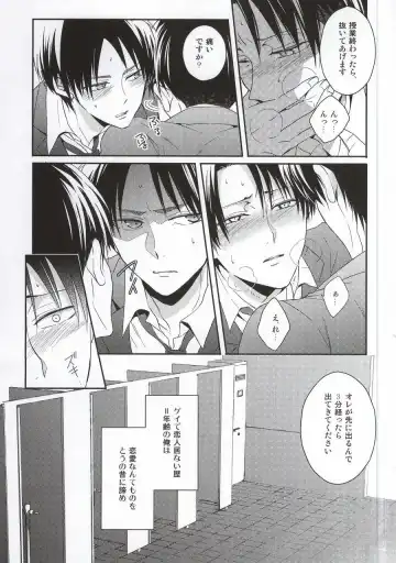 [Maine] Oshiego ni Te o Dashitara Taihen na Koto ni Natta Vol.3 Fhentai - Page 4