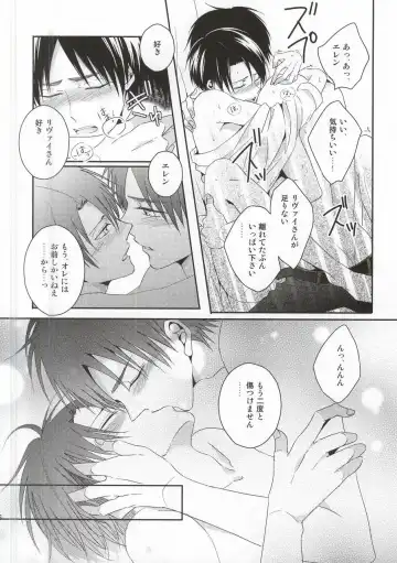 [Maine] Oshiego ni Te o Dashitara Taihen na Koto ni Natta Vol.3 Fhentai - Page 43