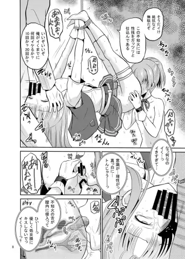 [Kugami Angning] ARCANUMS25 Fhentai - Page 8