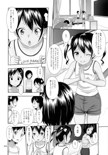 [Malcorond] Meikko na Syoujo no Ehon 5 -Zenpen- Fhentai.net - Page 7