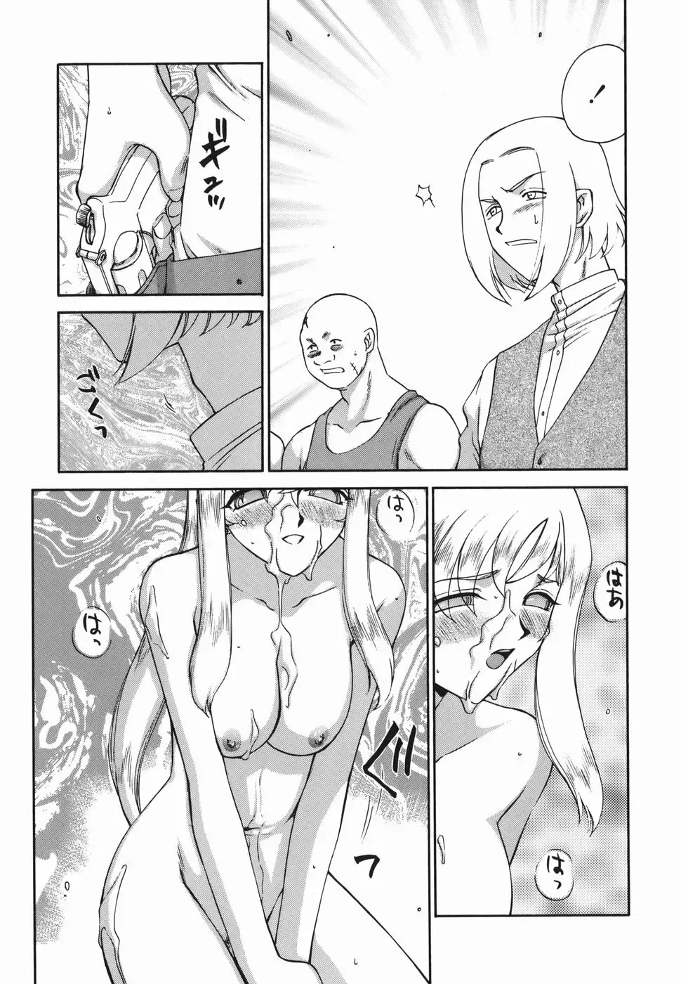 [Taira Hajime] W.W.L. Fhentai - Page 171