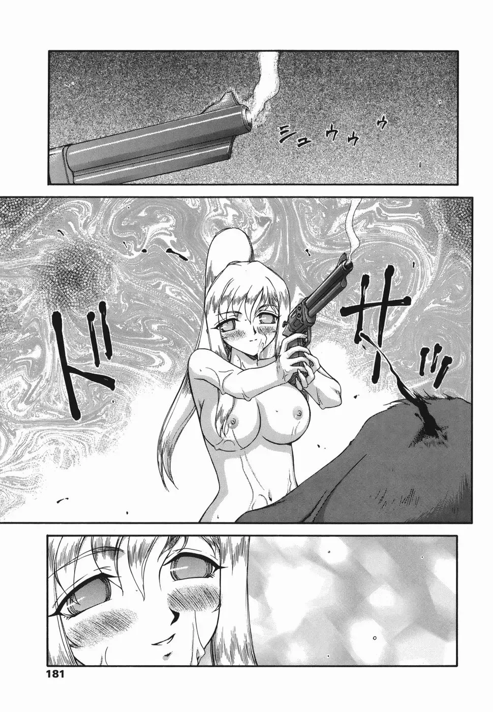 [Taira Hajime] W.W.L. Fhentai - Page 181