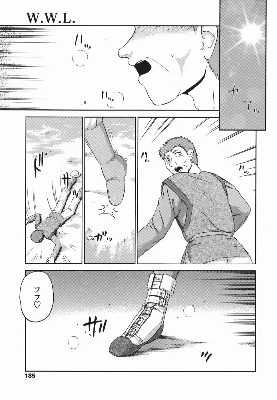 [Taira Hajime] W.W.L. Fhentai - Page 185