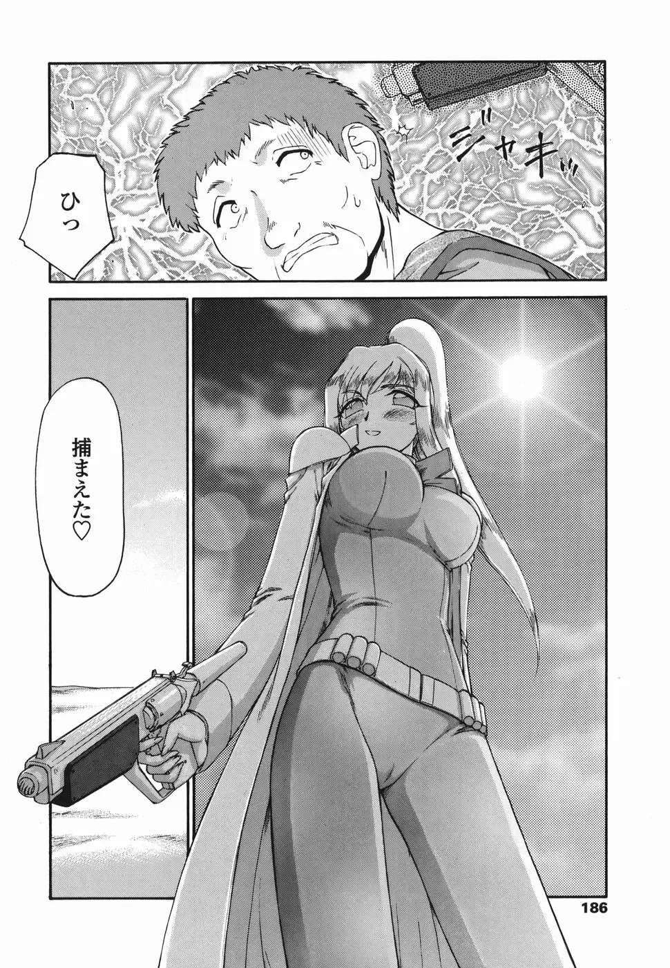 [Taira Hajime] W.W.L. Fhentai - Page 186