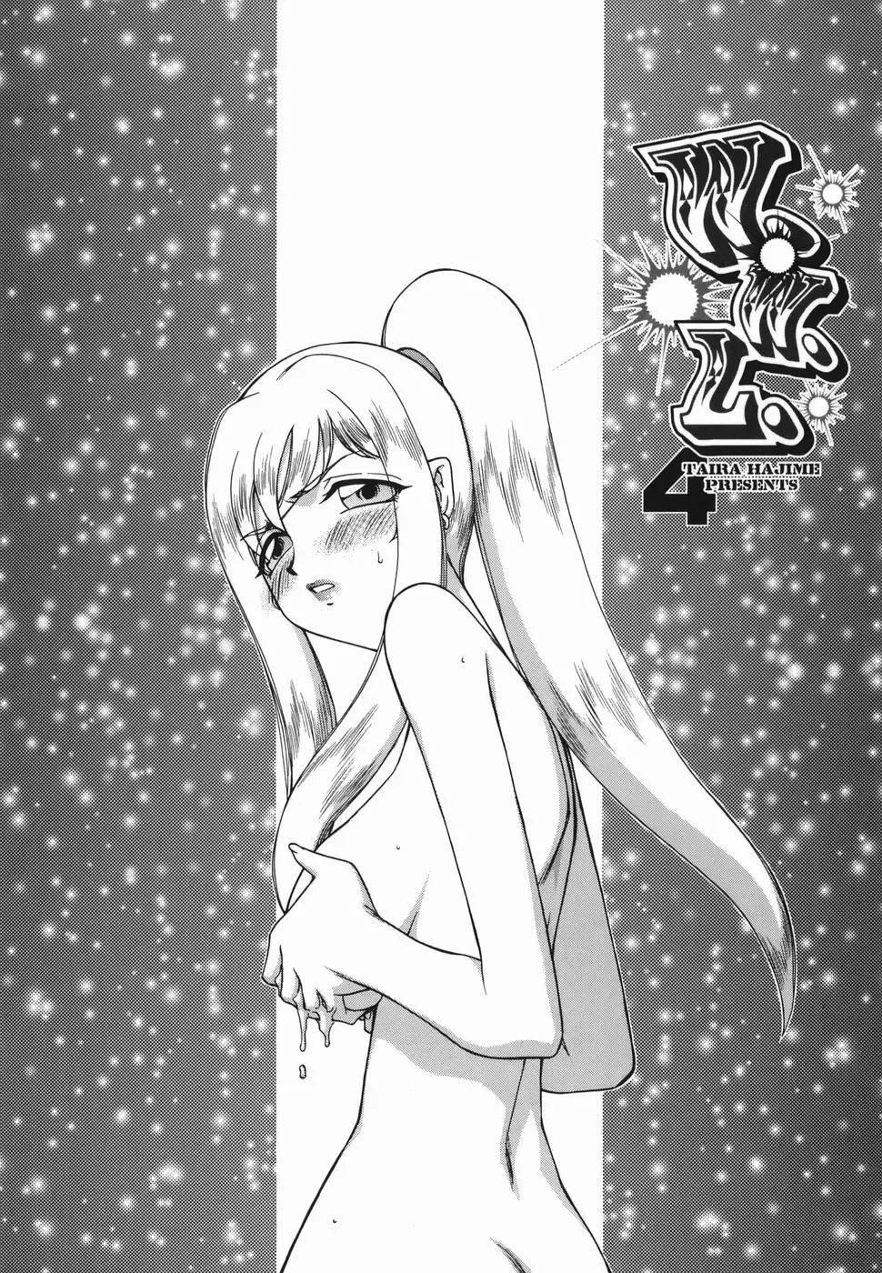 [Taira Hajime] W.W.L. Fhentai - Page 67