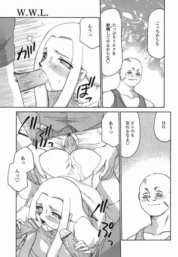 [Taira Hajime] W.W.L. Fhentai - Page 21