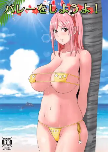 Read [Minpei Ichigo] Volley o Shiyou yo! - Fhentai