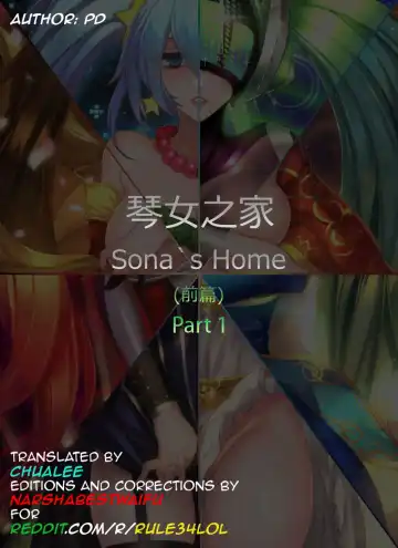 [Pd] Sona's Home First Part Fhentai.net - Page 2