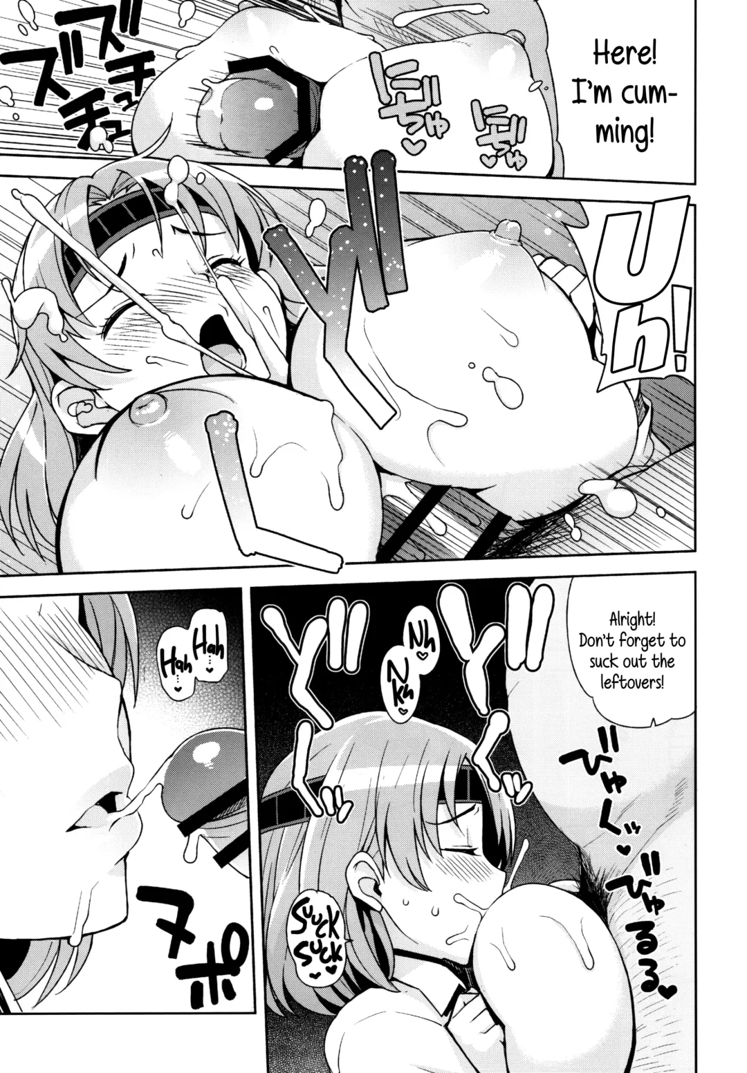 [Tamagoro] Chichi Chichi Chiyoda Fhentai.net - Page 20