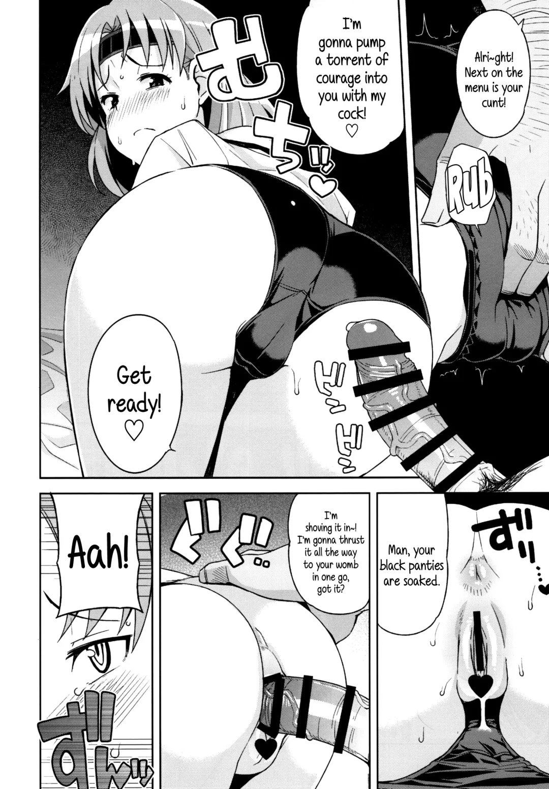 [Tamagoro] Chichi Chichi Chiyoda Fhentai.net - Page 21