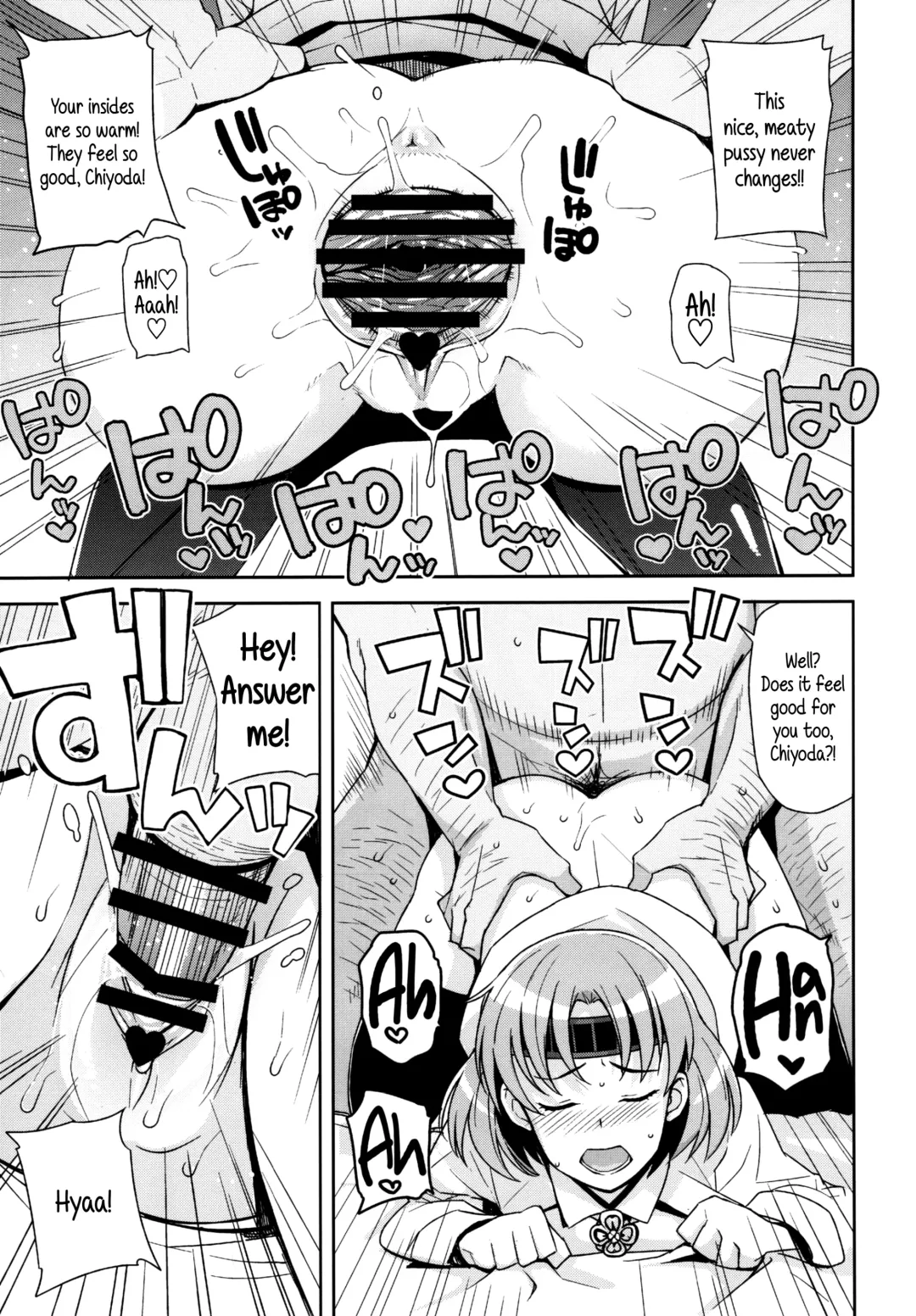 [Tamagoro] Chichi Chichi Chiyoda Fhentai.net - Page 22