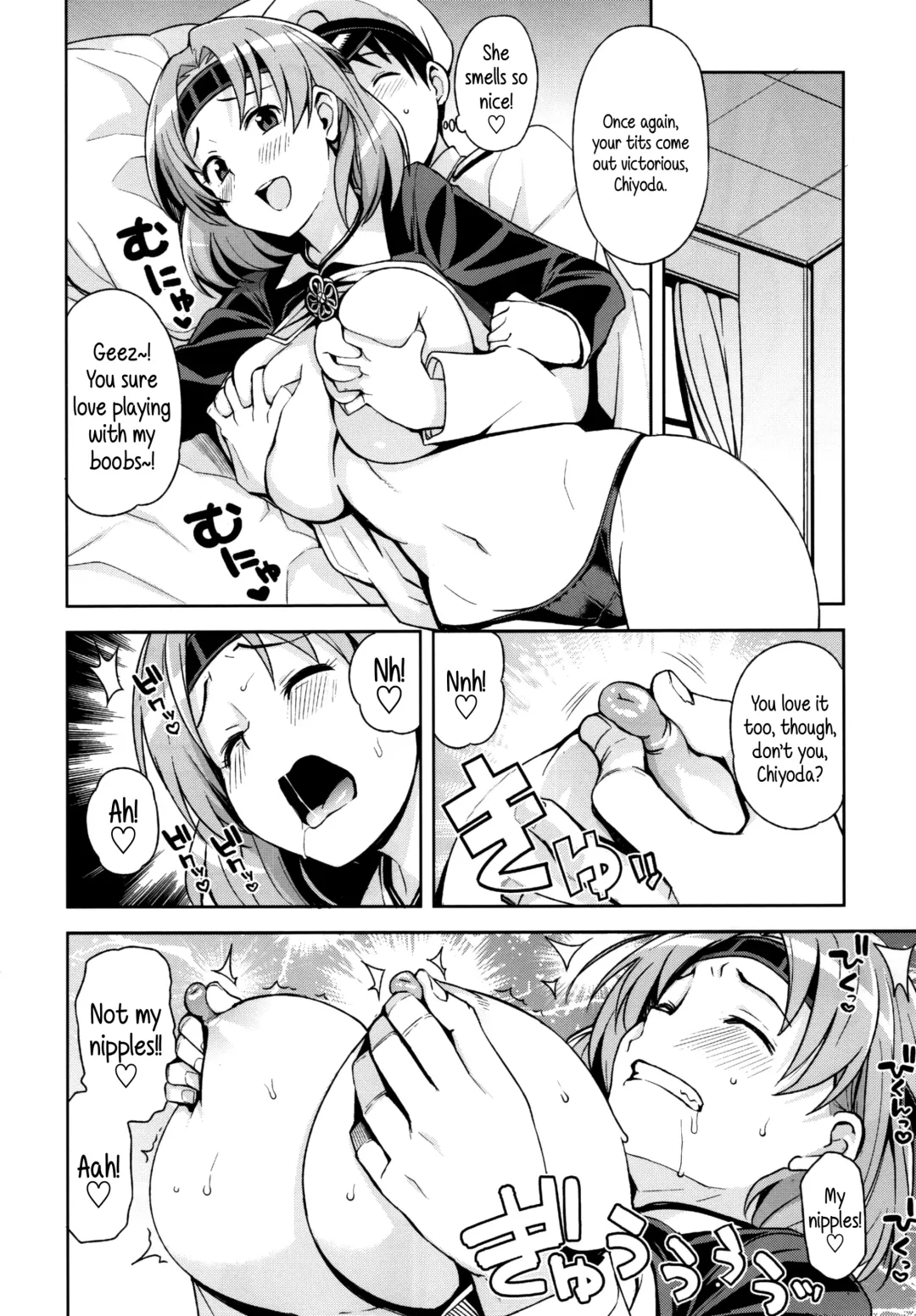 [Tamagoro] Chichi Chichi Chiyoda Fhentai.net - Page 9