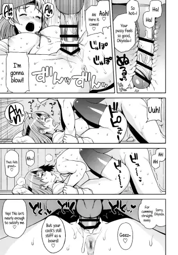 [Tamagoro] Chichi Chichi Chiyoda Fhentai.net - Page 12