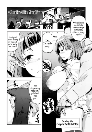 [Tamagoro] Chichi Chichi Chiyoda Fhentai.net - Page 18