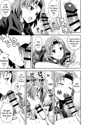 [Tamagoro] Chichi Chichi Chiyoda Fhentai.net - Page 6