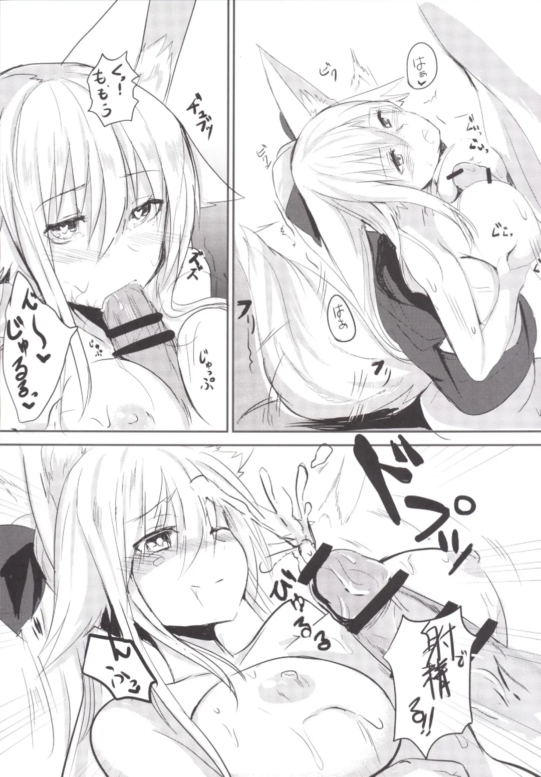 [Yoshizawa Megane] Osozaki no Hana Ni Fhentai - Page 10