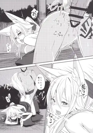 [Yoshizawa Megane] Osozaki no Hana Ni Fhentai - Page 17