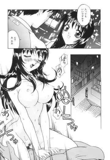 [Hayakawa Mamoru] Ijou Seiyoku Fhentai - Page 122