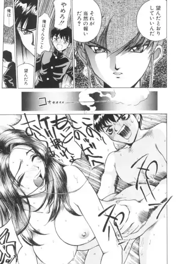 [Hayakawa Mamoru] Ijou Seiyoku Fhentai - Page 146