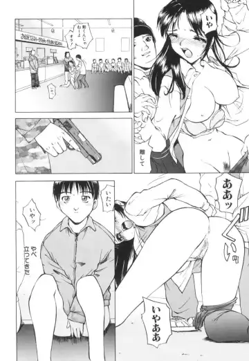 [Hayakawa Mamoru] Ijou Seiyoku Fhentai - Page 39