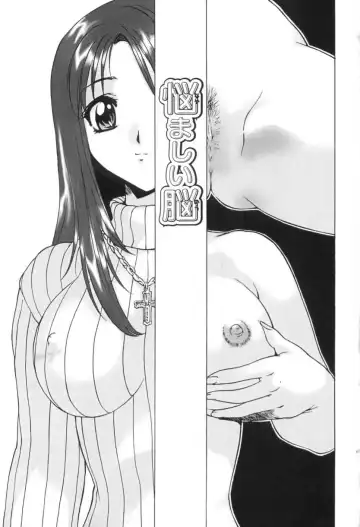 [Hayakawa Mamoru] Ijou Seiyoku Fhentai - Page 6