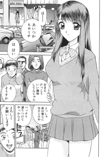 [Hayakawa Mamoru] Ijou Seiyoku Fhentai - Page 86