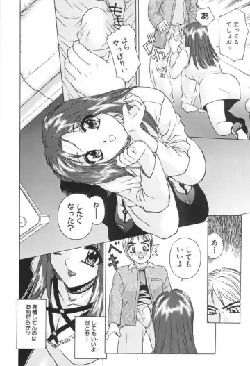 [Hayakawa Mamoru] Ijou Seiyoku Fhentai - Page 9