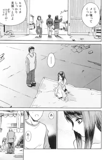 [Hayakawa Mamoru] Ijou Seiyoku Fhentai - Page 98