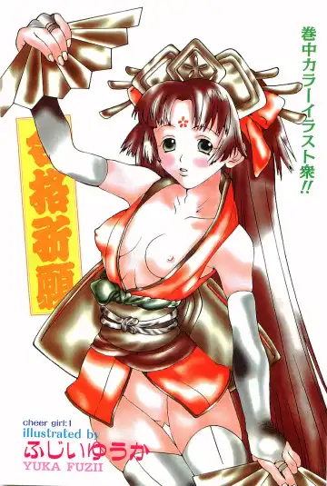 COMIC Papipo Gaiden 1998-02 Fhentai - Page 119