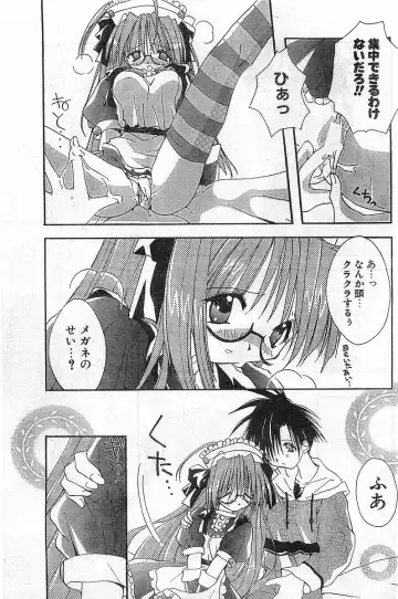 COMIC Papipo Gaiden 1998-02 Fhentai - Page 13