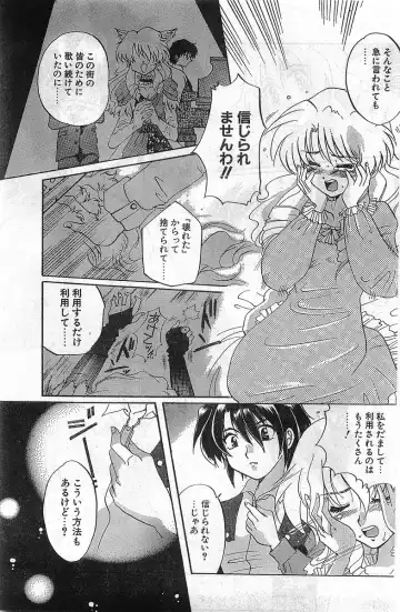COMIC Papipo Gaiden 1998-02 Fhentai - Page 131