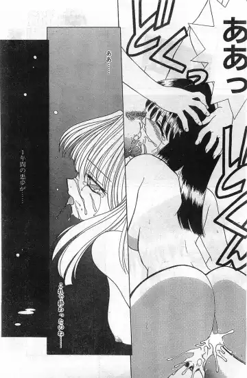 COMIC Papipo Gaiden 1998-02 Fhentai - Page 155