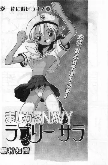 COMIC Papipo Gaiden 1998-02 Fhentai - Page 190