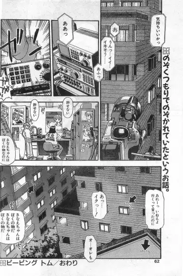 COMIC Papipo Gaiden 1998-02 Fhentai - Page 62