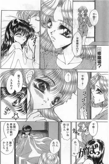 COMIC Papipo Gaiden 1998-02 Fhentai - Page 66