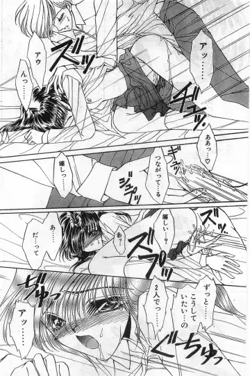 COMIC Papipo Gaiden 1998-02 Fhentai - Page 82