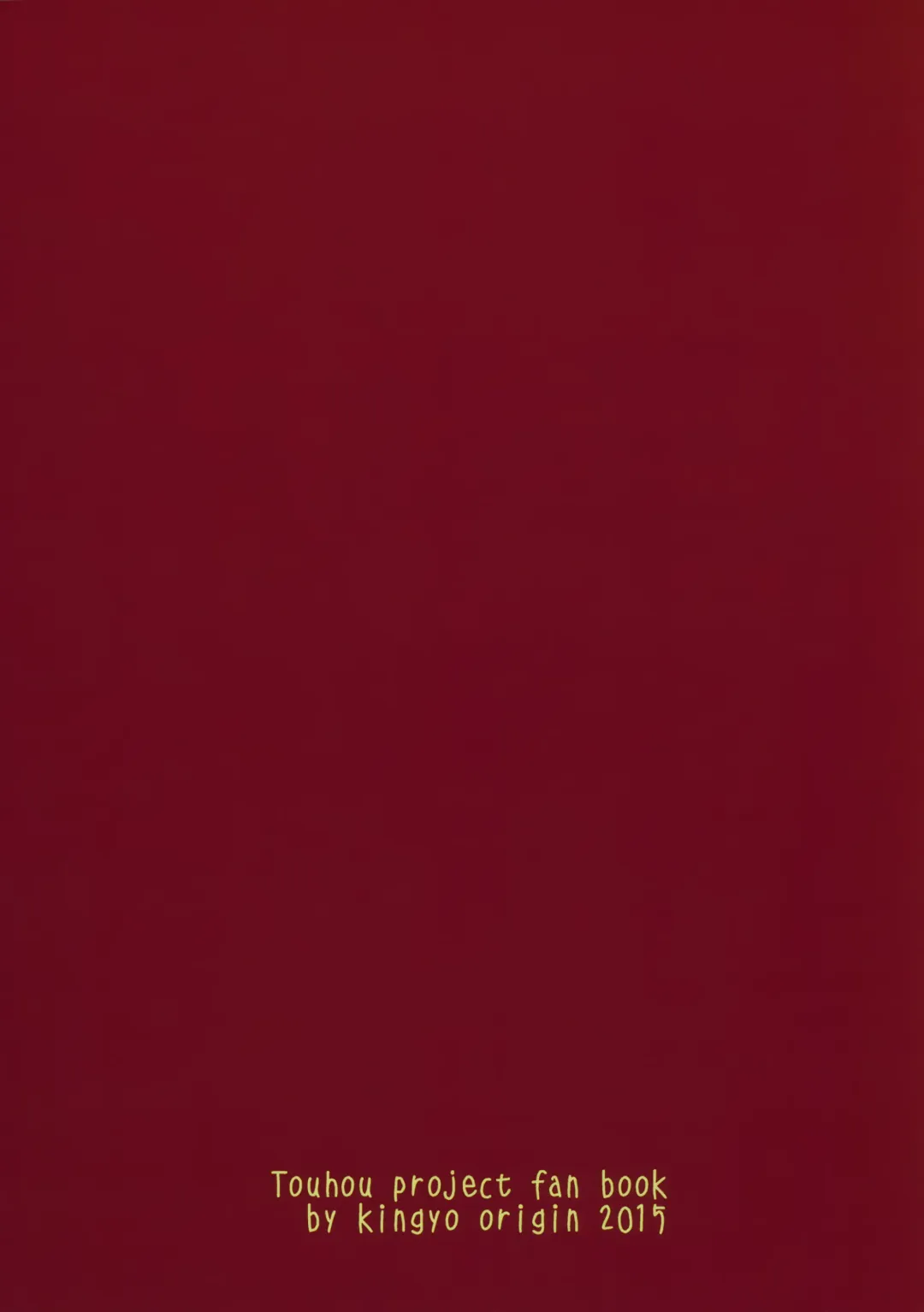 [Kayama Rim] Hinemosu! Fhentai - Page 18