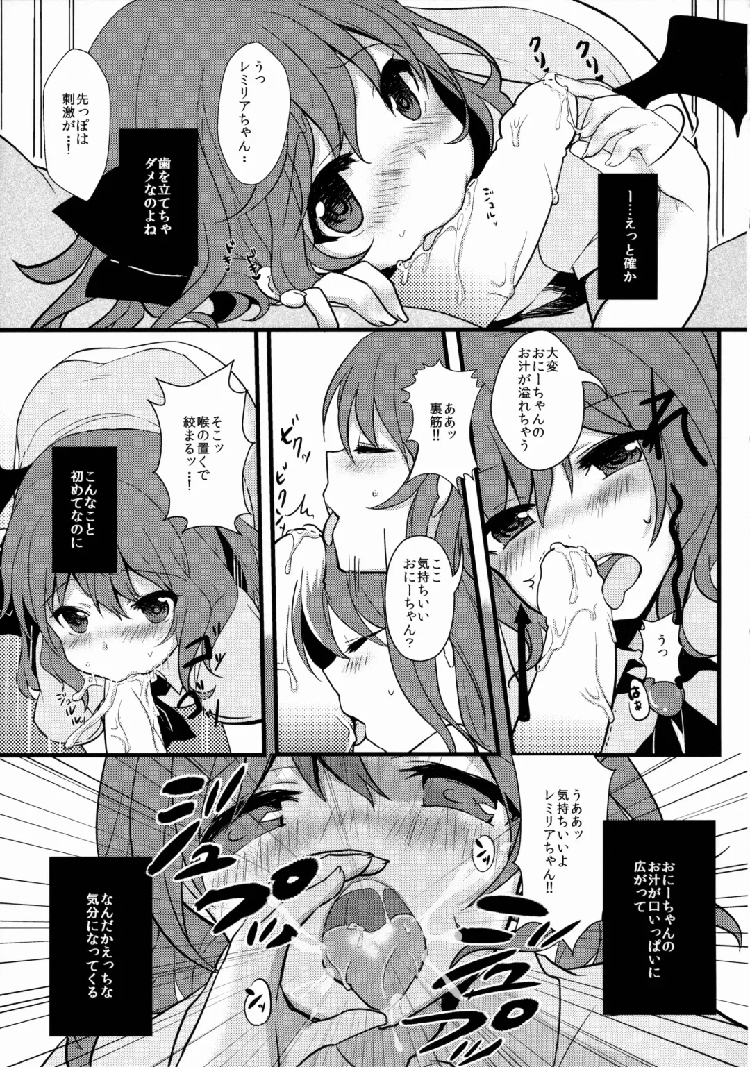 [Kayama Rim] Hinemosu! Fhentai - Page 8
