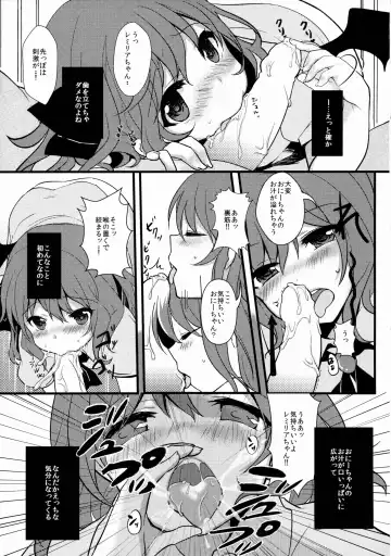 [Kayama Rim] Hinemosu! Fhentai - Page 8