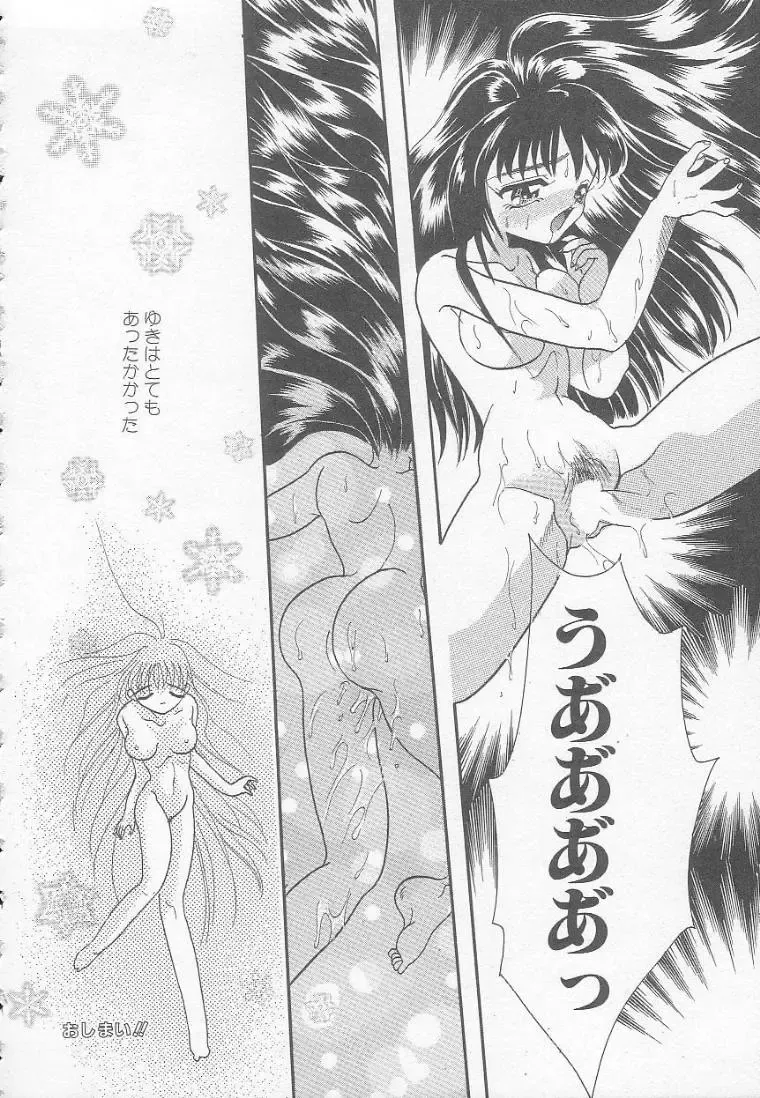 [Mana-ko] Chichi Fhentai - Page 52